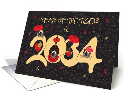 Hand Lettered Chinese New Year of the Tiger 2034 Tigers... (1688558)