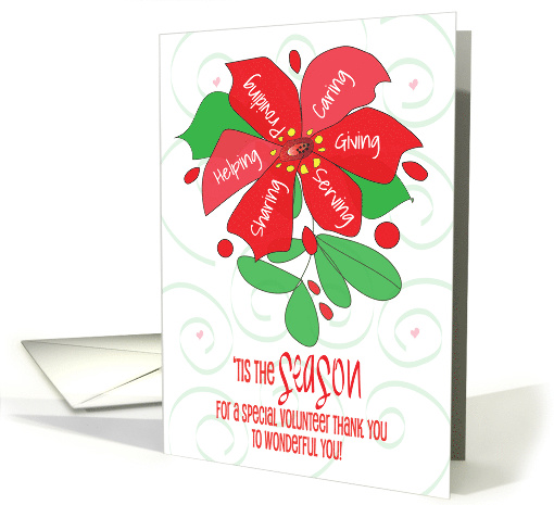 Hand Lettered Christmas Poinsettia for Volunteer with Qualities card