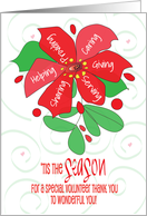 Hand Lettered Christmas Poinsettia for Volunteer with Qualities card