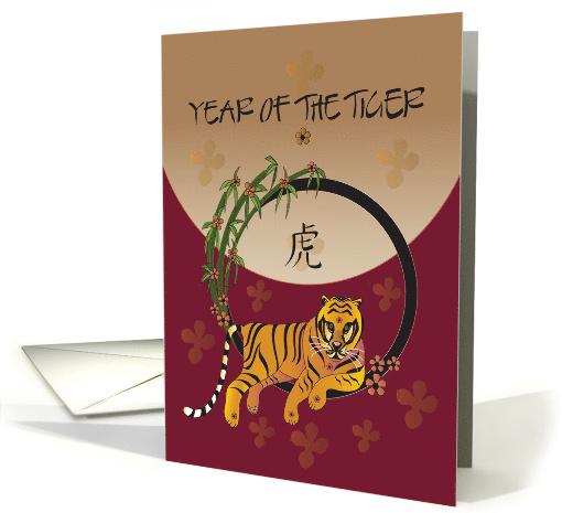 2034 Chinese New Year of the Tiger with Resting Tiger in... (1702144)