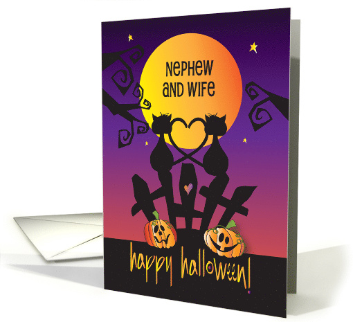 Halloween for Nephew and Wife Silhouette Cats on Fence with Moon card