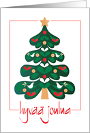 Finnish Christmas Holiday Tree Suomalainen Joulukortti ja Puulla card