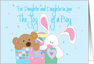 New Baby Boy for Daughter and Daughter in Law Joy of Boy with Toys card