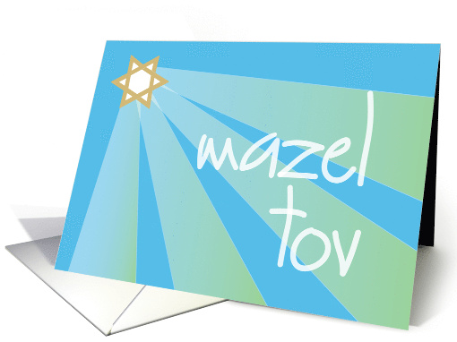 Hand Lettered Mazel Tov Congratulations with Star of David... (879056)
