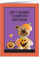 1st Halloween for Great Grandson, Jack O’ Lantern Bear & Pull Toy card