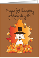 First Thanksgiving, Great Granddaughter, pilgrim-hatted puppy card