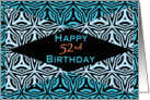 Zebra Print Kaleidoscope Design for 52nd Birthday card