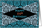 Zebra Print Kaleidoscope Design for 69th Birthday card