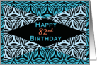 Zebra Print Kaleidoscope Design for 82nd Birthday card