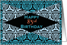 Zebra Print Kaleidoscope Design for 83rd Birthday card