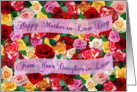 Bed of Roses - Happy Mother-in-Law Day From Your Daughter-in-Law card