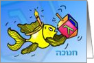 Chanukah hebrew Hanukkah fish holding dreidel cute funny cartoon card