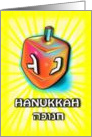 Hanukkah hebrew dreidel with yello background card
