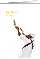 Chag Shavuot Sameach Hebrew Shofar and Happy Shavuoth Card