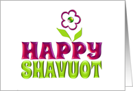 Shavuot Sameach Hebrew Happy Shavuoth greeting card