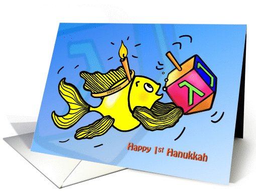 Baby's Happy 1st Hanukkah fish holding dreidel cute funny cartoon card