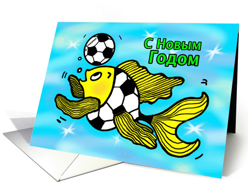 С Новым... (886667)