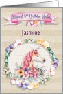 Happy 12th Birthday Custom Name Pretty Unicorn and Flowers card