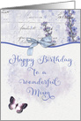 Happy Birthday to a Wonderful Mum Pretty Lavender Butterfly card