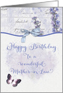 Happy Birthday to a Wonderful Mother in Law Pretty Lavender Butterfly card