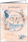Granddaughter 34th Birthday Watercolor Effect Underwater Scene card