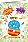 Great Grandson 8th Birthday Comic Book Style card