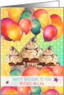 Mother in Law Birthday Chocolate Cupcakes and Balloons card