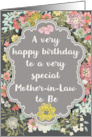 Mother in Law to Be Birthday Pretty Pastel Flowers and Frame card