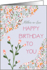 Mother in Law Pretty and Whimsical Cheery Flowers Pattern card