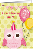 Happy Birthday 2nd Birthday Great Niece Cute Owl & Balloons card
