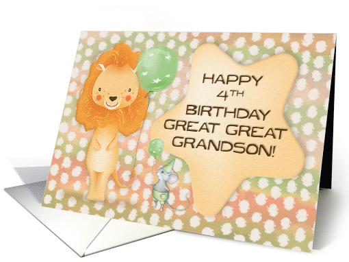 Happy 4th Birthday to Great Great Grandson Cute Lion with Balloon card