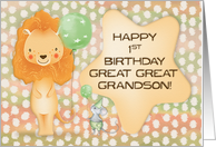 Happy 1st Birthday to Great Great Grandson Cute Lion with Balloon card