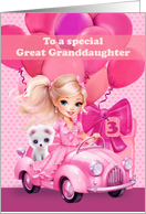 Great Granddaughter 3rd Birthday Pretty Little Girl with Puppy card