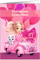 Great Niece 4th Birthday Pretty Little Girl with Puppy card