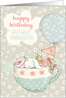 Great Great Granddaughter 9th Birthday Adorable Bunny in Teacup card