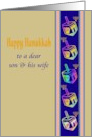 Hanukkah Greeting for Son and Wife Dreidels and Menorahs card