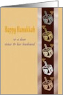 Hanukkah Greeting For Sister And Husband Dreidels And Menorahs card