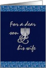 Hanukkah Greeting for Son and Wife Menorah with Lit Candles card