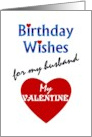 Birthday on Valentine’s Day For Husband card