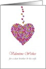 Valentine For Brother And Wife Flower Filled Heart card