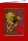 Equine Elegance Chinese New Year card