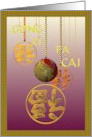 Abundance of luck, Chinese new year, upside down lucky Fu card