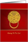 Gong Xi Fa Cai, Ornate gold door handle, Chinese new year card