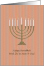 Hanukkah Greeting for Mom and Dad Menorah with Lit Candles card