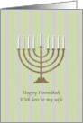Hanukkah Greeting For Wife Menorah with Lit Candles card