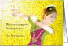 Bharatanatyam Arangetram Invitation Classical Indian Dancer card