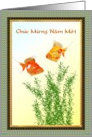 Vietnamese New Year Chuc Mung Nam Moi Goldfishes card