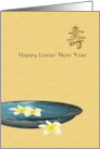 Vietnamese Happy Lunar New Year Blossoms Floating in Water Bowl card