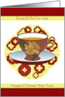 Chinese New Year From Our House To Yours Tea Cup With Dragon Motif card