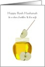 Rosh Hashanah for Brother and Wife Apples and a Jar of Honey card